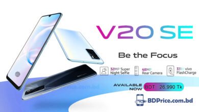 Vivo V20 SE Price in Bangladesh