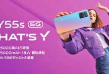 Vivo Y55s 5G launched in Taiwan. অন্য রূপে তাইওয়ানে Vivo Y55s 5G লঞ্চ হয়েছে Dimensity 700, 50MP ক্যামেরা, 5000mAh ব্যাটারি এর সাথে