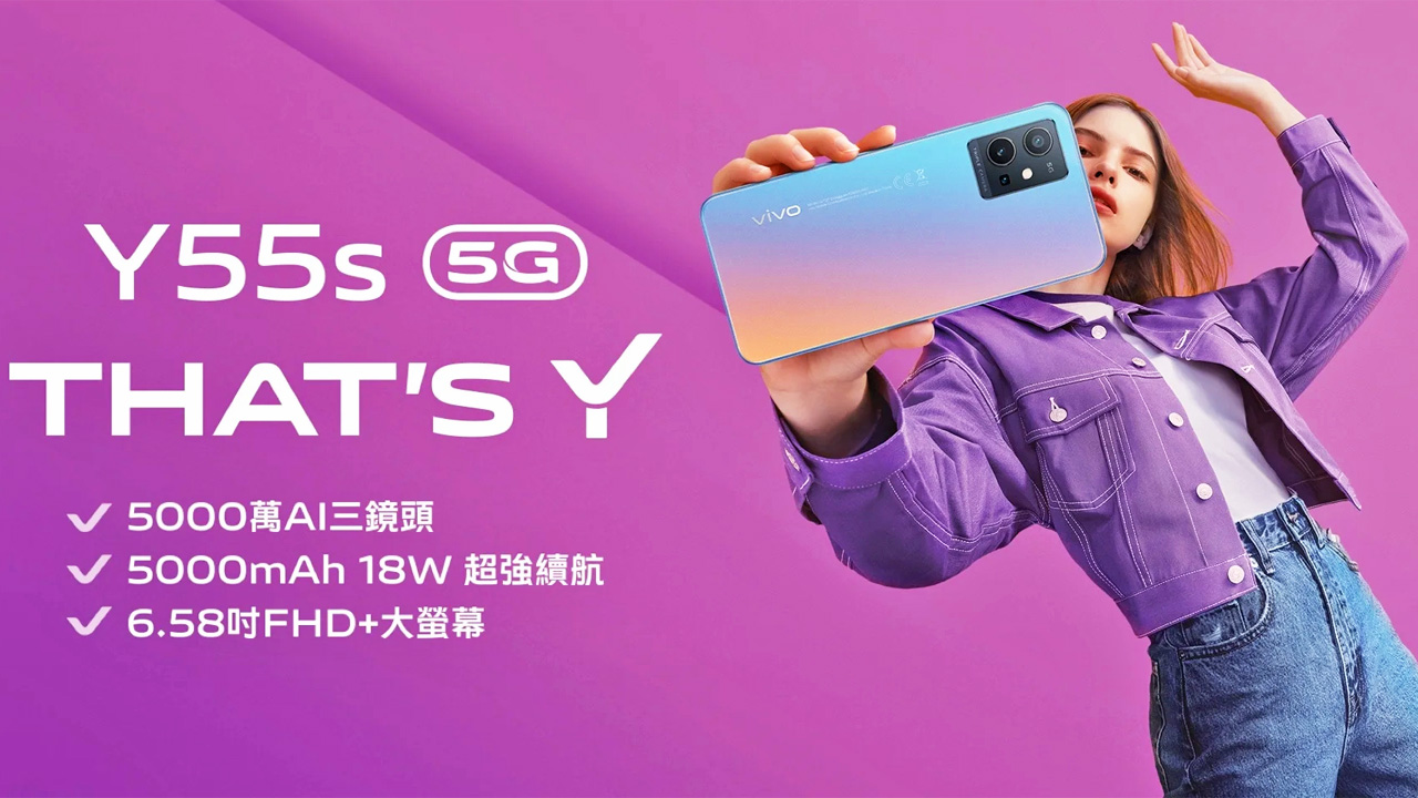 Vivo Y55s 5G launched in Taiwan. অন্য রূপে তাইওয়ানে Vivo Y55s 5G লঞ্চ হয়েছে Dimensity 700, 50MP ক্যামেরা, 5000mAh ব্যাটারি এর সাথে