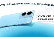 Vivo Y78+ 5G Launch With 120Hz OLED Curved-Edge Display