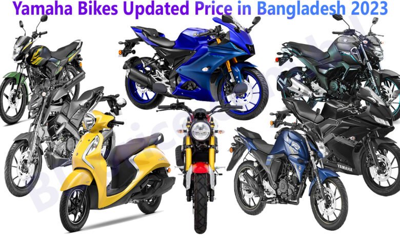 Yamaha Bikes Updated Price in Bangladesh 2023