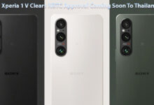 Sony Xperia 1 V Clears NBTC Approval Coming Soon To Thailand