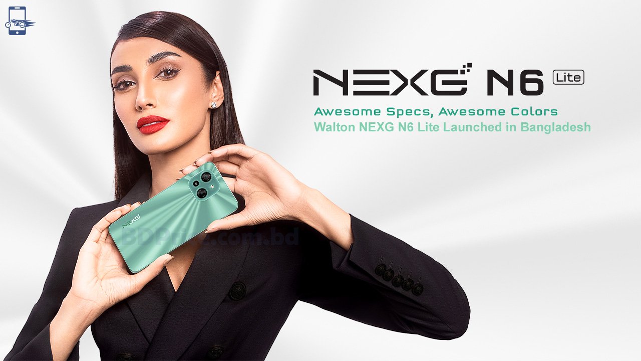 Walton NEXG N6 Lite Launched in Bangladesh