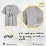 Drop Shoulder T-Shirt | Ash | Half Sleeves - Image 2