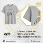 Drop Shoulder T-Shirt | Ash | Half Sleeves - Image 5