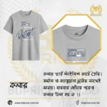 Drop Shoulder T-Shirt | Ash | Half Sleeves - Image 4