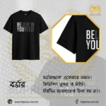 Drop Shoulder T-Shirt | Black | Half Sleeves - Image 5