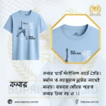 Drop Shoulder T-Shirt | Blue | Half Sleeves - Image 4