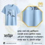 Drop Shoulder T-Shirt | Blue | Half Sleeves - Image 5