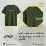 Drop Shoulder T-Shirt | Green | Half Sleeves - Image 2