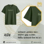 Drop Shoulder T-Shirt | Green | Half Sleeves - Image 5