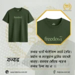 Drop Shoulder T-Shirt | Green | Half Sleeves - Image 4