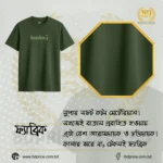 Drop Shoulder T-Shirt | Green | Half Sleeves - Image 3
