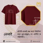 Drop Shoulder T-Shirt | Red | Half Sleeves - Image 2