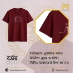 Drop Shoulder T-Shirt | Red | Half Sleeves - Image 5