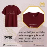 Drop Shoulder T-Shirt | Red | Half Sleeves - Image 4