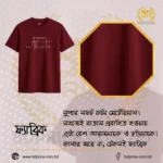 Drop Shoulder T-Shirt | Red | Half Sleeves - Image 3