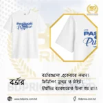 Drop Shoulder T-Shirt | White | Half Sleeves - Image 5