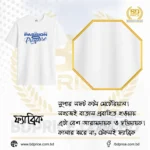 Drop Shoulder T-Shirt | White | Half Sleeves - Image 3