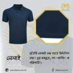 Polo T-Shirt | Blue | Half Sleeves - Image 2