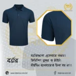 Polo T-Shirt | Blue | Half Sleeves - Image 5