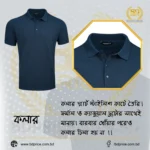 Polo T-Shirt | Blue | Half Sleeves - Image 4