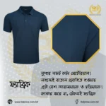 Polo T-Shirt | Blue | Half Sleeves - Image 3