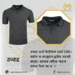 Polo T-Shirt | Charcoal | Half Sleeves - Image 4