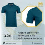 Polo T-Shirt | Teal | Half Sleeves - Image 5
