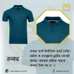 Polo T-Shirt | Teal | Half Sleeves - Image 4
