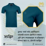Polo T-Shirt | Teal | Half Sleeves - Image 3