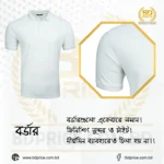 Polo T-Shirt | White | Half Sleeves - Image 5