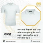 Polo T-Shirt | White | Half Sleeves - Image 4