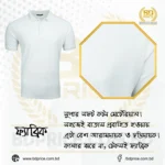 Polo T-Shirt | White | Half Sleeves - Image 3